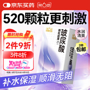 第六感避孕套 玻尿酸顆粒24只超薄 安全套套 男女用計生成人用品byt