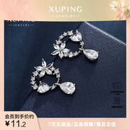 XUPING旭平首飾合金甜甜圈水滴日常百搭女生送生日禮物S00074059 晶瑩白-水滴 女生