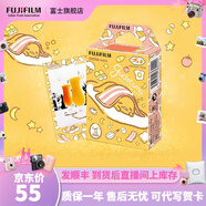 富士FUJIFILM 立拍立得相機(jī)3英寸相紙膠片minise 12 40 99 liplay 懶蛋蛋（10張）【發(fā)順豐】