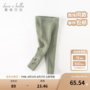 戴維貝拉（DAVE＆BELLA）兒童褲子半邊絨雪尼爾男童女童毛線(xiàn)褲打底褲小童秋冬新款寶休閑褲 灰綠【現貨】 120 cm（建議身高110-120cm）