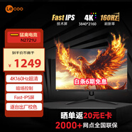 聯(lián)想（Lenovo）來(lái)酷27英寸4K160Hz超清FastIPS 1ms 10Bit HDR低藍(lán)光 400亮度外接筆記本PS5電競(jìng)顯示器 猛禽N2721U