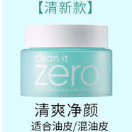 芭妮蘭BanilaCO芭妮蘭卸妝膏清爽溫和養膚深層清潔卸妝膏25ml ZERO綠罐-清爽凈顏