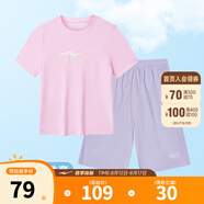 鴻星爾克兒童套裝男童夏天短袖短褲透氣童裝新款T恤短褲兩件套 薰衣草紫+淺粉紫 160