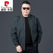 皮爾卡丹（pierre cardin）加肥加大男夾克外套胖男中老年加厚夾棉夾克衫特大號寬松肥佬上衣 深軍綠棒球領(lǐng)夾克衫 5XL 180-195斤穿