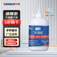 威卡固/VIKAGU 401 PVC強力膠水 502通用型瞬干膠快速金屬塑料紙張木材快干膠透明 500g 1瓶