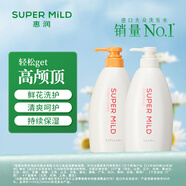 惠潤（SUPER MiLD）【李昀銳同款】鮮花洗發(fā)露護發(fā)素洗護套裝600ml*2男女士洗發(fā)水