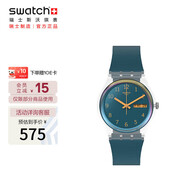 斯沃琪（Swatch）瑞士手表 原創(chuàng)系列 藍(lán)色遠(yuǎn)方2.0 畢業(yè)禮物男女石英表SO28K700-S14