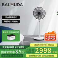 巴慕達（BALMUDA）果嶺電風(fēng)扇空氣循環(huán)扇自然風(fēng)落地臺式兩用客廳臥室無線大風(fēng)力露營直流變頻日本進口 白黑