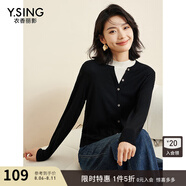 衣香麗影半高領(lǐng)假兩件針織衫女洋氣流行綿羊毛上衣 氣質(zhì)黑 S 155
