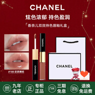 香奈兒（Chanel）口紅唇膏絲絨雙頭唇釉持色coco可可小姐禮盒裝 七夕情人節禮物 雙效持色唇釉 188#奶茶裸棕