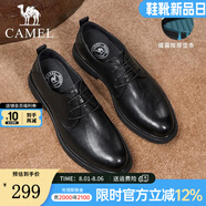 駱駝（CAMEL）正裝商務(wù)鞋新款男士真皮復(fù)古抓紋緩震通勤皮鞋 G13A005017 黑色 42