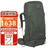 OSPREY小鷹戶外背包 23年紅隼Kestrel系列徒步背包 第5代男款登山包 58 綠色 L/XL