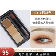 嘉娜寶（Kanebo）日本凱婷KATE眉粉凱朵三色立體持久不脫色鼻影自然眉筆帶刷 EX4-淺棕 2.2g 1盒
