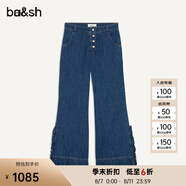 ba&sh bash春法式復古設計感闊腿喇叭毛邊牛仔褲1E23CEAN BRUT M (1)