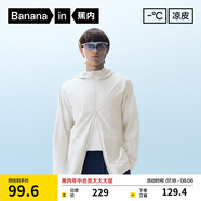 蕉內(nèi)涼皮3系男士防曬外套防曬衣皮膚衣男涼感原紗透氣防曬服夏季