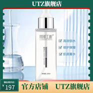 京營(yíng)甄選【官方】麗肌工程麗肌工程麗肌工程精純油蛋白霜保濕水乳霜 精淳水