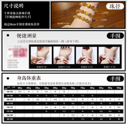 DL 1998胖東來(lái)品質(zhì)黃水晶貔貅手串天l然黃水晶貔貅金發(fā)晶虎眼石凈體手串 【尺寸說(shuō)明】 14cm x 9mm