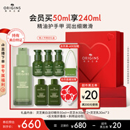 悅木之源（Origins）淡斑祛印煥白精華褪黃美白護(hù)膚品禮盒生日禮物送女友效期26年11月
