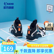 喬丹童鞋QIAODAN兒童籃球鞋耐磨2025小學(xué)生球鞋兒童運(yùn)動(dòng)鞋防滑童鞋男 黑色/電光橙【經(jīng)典熱賣(mài)】 38 碼