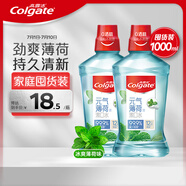高露潔（Colgate）冰爽薄荷漱口水1000ml含氟深層清潔防蛀牙口氣清新無酒精自營