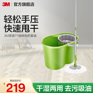 3M【快速清潔】T1旋轉(zhuǎn)拖把 家用免手洗瓷磚木地板拖把手壓省力cbg T1旋轉(zhuǎn)拖把