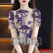 佐菲黛香云紗桑t恤女夏裝夏季新款短袖媽媽裝寬松遮肚上衣 紫羅蘭468短袖 M 建議體重95斤內(nèi)