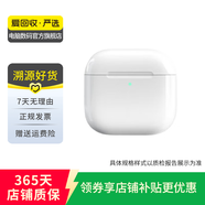 蘋果 Apple AirPods/Pro 1代/2代/3代 單只 雙耳 充電倉 二手蘋果無線藍(lán)牙耳機(jī) AirPods 4 (不支持主動(dòng)降噪) 充電倉 顏色可參考質(zhì)檢報(bào)告