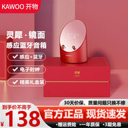 KAWOO煥光感應音響手機支架桌面無(wú)線(xiàn)藍牙音箱創(chuàng  )意氛圍燈家用木質(zhì)復古迷你高音質(zhì)低音炮送男女生禮物 木紋紅色禮盒裝【時(shí)鐘+音箱】 官方標配+精美禮袋+精美賀卡