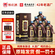 懷莊1983懷莊酒黑色慎匠53度醬香型白酒純糧高度高粱酒貴州茅臺鎮(zhèn)白酒整箱 53度 500mL 6瓶 【原廠封箱】