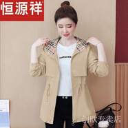 恒源祥（hengyuanxiang）風(fēng)衣女2025新款春秋韓版寬松洋氣小個(gè)子收腰顯瘦中長(cháng)款二八月外套 卡其色【春秋款加里布】 3XL 【建議145-160斤】