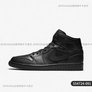耐克（NIKE）/正品JORDAN男子復(fù)古籃球運動中幫休閑鞋554724-091 554724-091 40.5