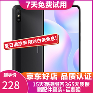 紅米 Redmi 9A 5000mAh 人臉解鎖 全網通4G 雙卡雙待 磨砂黑 4+64G全網通  95新