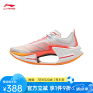 李寧（LI-NING）絕影3ESSENTIAL跑步鞋男 2025春季新款競速比賽跑鞋 熒光亮橙/桃胭粉/標(biāo)準(zhǔn)白-7 41 (255mm)