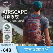 OSPREY 日光plus 20L雙肩包 小鷹輕便休閑背包 戶外通勤電腦包 砂色印花