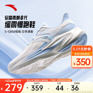 安踏毒刺6代丨張雨霏同款女鞋緩震回彈專(zhuān)業(yè)跑步鞋跳繩鞋防潑水運動(dòng)鞋