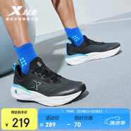 特步（XTEP）云翼2.0男跑鞋運(yùn)動鞋夏季網(wǎng)面透氣輕便減震鞋子跑步鞋