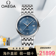 歐米茄（OMEGA）瑞士手表男碟飛系列瑞士天文臺自動機械男表經(jīng)典商務(wù)腕表 424.10.40.20.03.002藍盤鋼帶