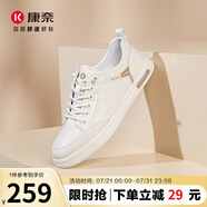 康奈男鞋 新款休閑鞋百搭潮流真皮鞋純色系帶運(yùn)動(dòng)男士系帶鞋 1175801 舒適款（白色卡其色） 40