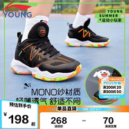 李寧童鞋兒童籃球鞋男大童云科技減震回彈舒適運動鞋37YKBS034-19