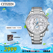 西鐵城（CITIZEN）手表男日韓表光動(dòng)能電波萬年歷鋼帶商務(wù)送禮物男女友AT8260-85A