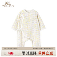 英氏（YEEHOO）新生兒衣服嬰兒衣服嬰兒連體衣52碼連體衣嬰兒出生服