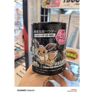 佳麗寶（Kanebo）日本kanebo佳麗寶洗顏粉suisai酵素潔顏粉竹炭清潔洗臉粉金色黑色 32片 黑色竹炭