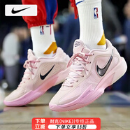 耐克（NIKE）官方 艦店男鞋 2025秋季新款運動鞋緩震耐磨實戰(zhàn)球鞋透氣籃球鞋 【GT·CUT】【泡沫粉】 44 (275mm)