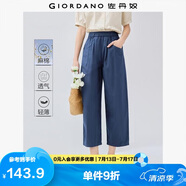 佐丹奴亞麻褲子女棉麻休閑褲打褶松緊腰寬松七分褲女13425329