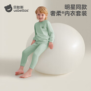 貝肽斯胎脂皮兒童秋衣套裝寶寶秋衣秋褲男童女童內衣套裝秋冬新款