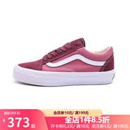 VANS范斯秋季新款百搭男低幫運(yùn)動休閑鞋滑板鞋VN0A36EMC4R VN000D56ESM 39