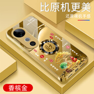 詩上適用vivoS19手機(jī)殼防摔保護(hù)電鍍鋼化玻璃外殼全包尊貴金超薄男女新款耐磨耐臟防刮防塵手機(jī)套 【香檳金玻璃殼G7756】金色發(fā)財(cái)樹 vivoS19