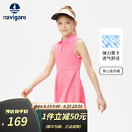 NAVIGARE意大利小帆船兒童連衣裙運(yùn)動(dòng)休閑女童A字中長(zhǎng)裙夏季中大童背心裙 【仲夏韻律】櫻花粉 150