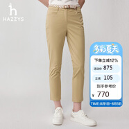 哈吉斯（HAZZYS）女裝 春季女士時尚通勤休閑長褲女ATDSP0BAX03