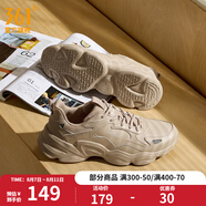 361度男鞋運(yùn)動鞋男秋季網(wǎng)面透氣厚底增高戶外百搭休閑鞋復(fù)古老爹鞋子男 【秋冬革面】小麥褐 45